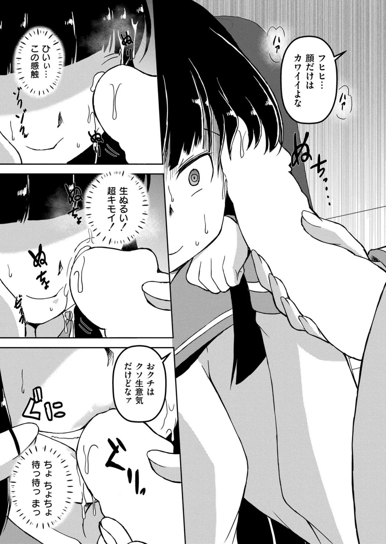 หน้า 185