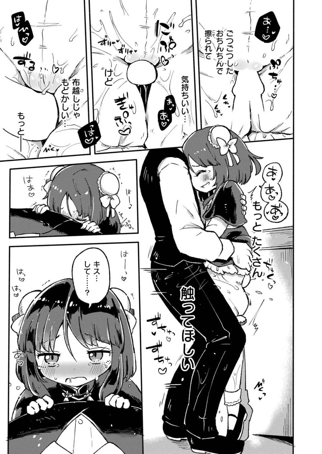 หน้า 227