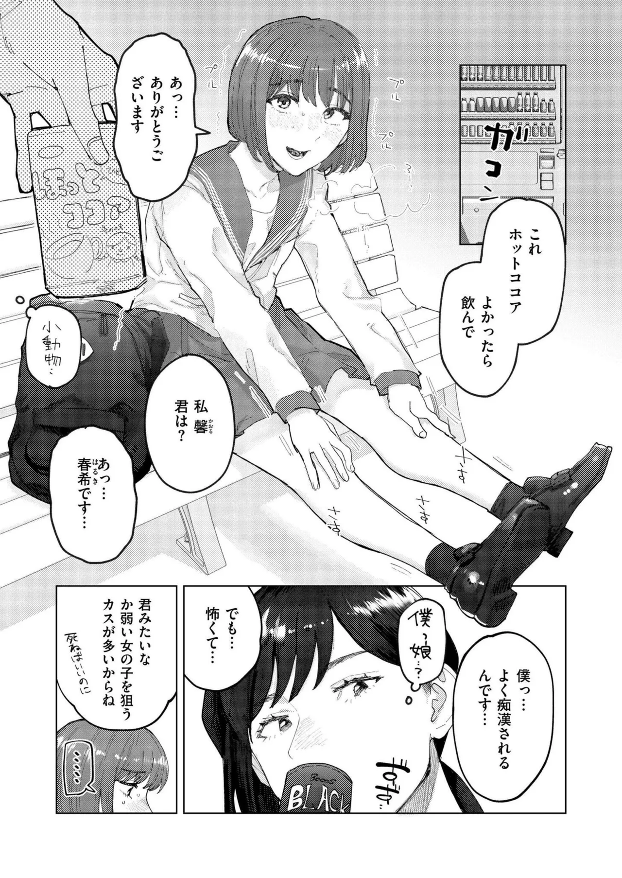 หน้า 239
