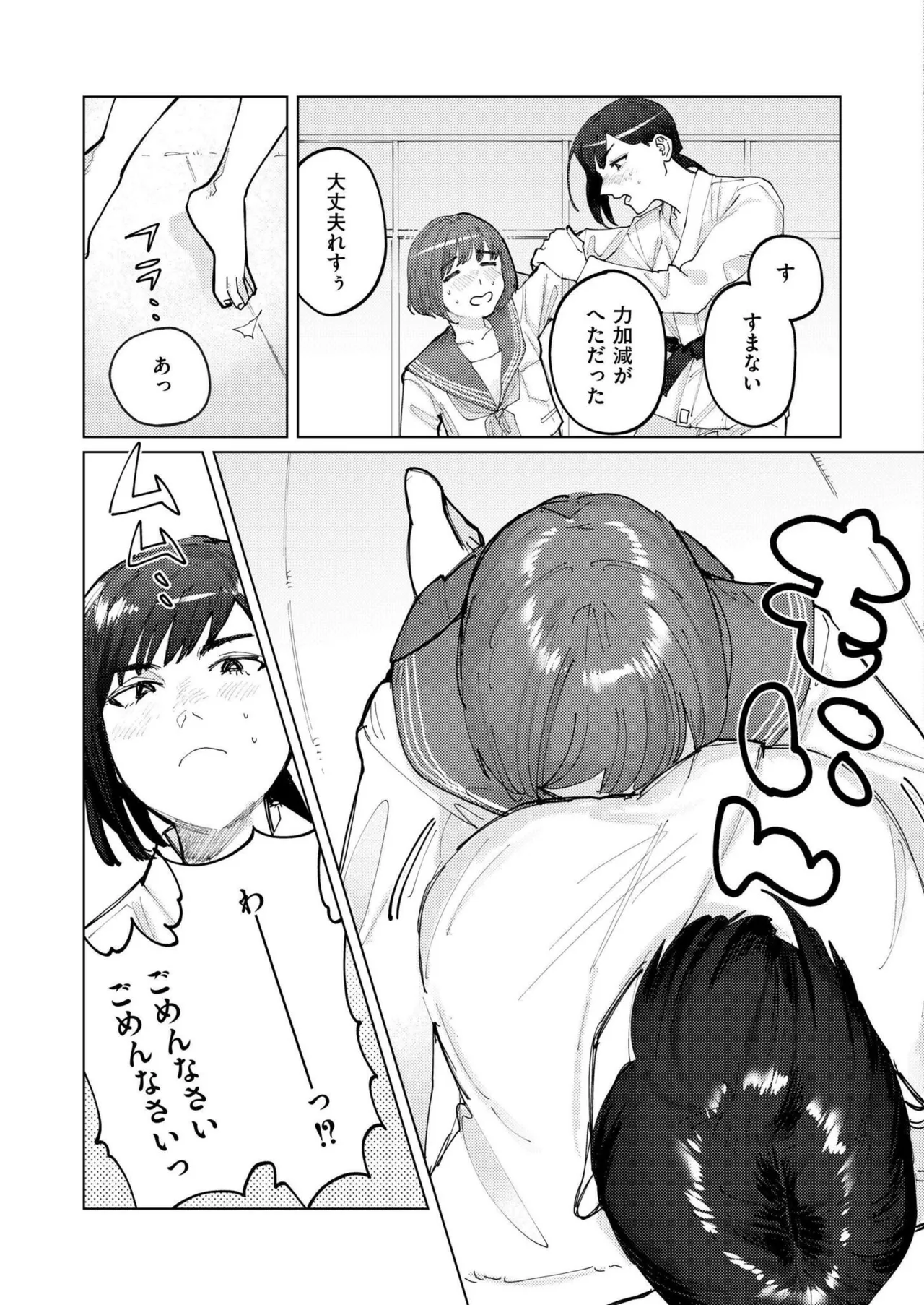 หน้า 245