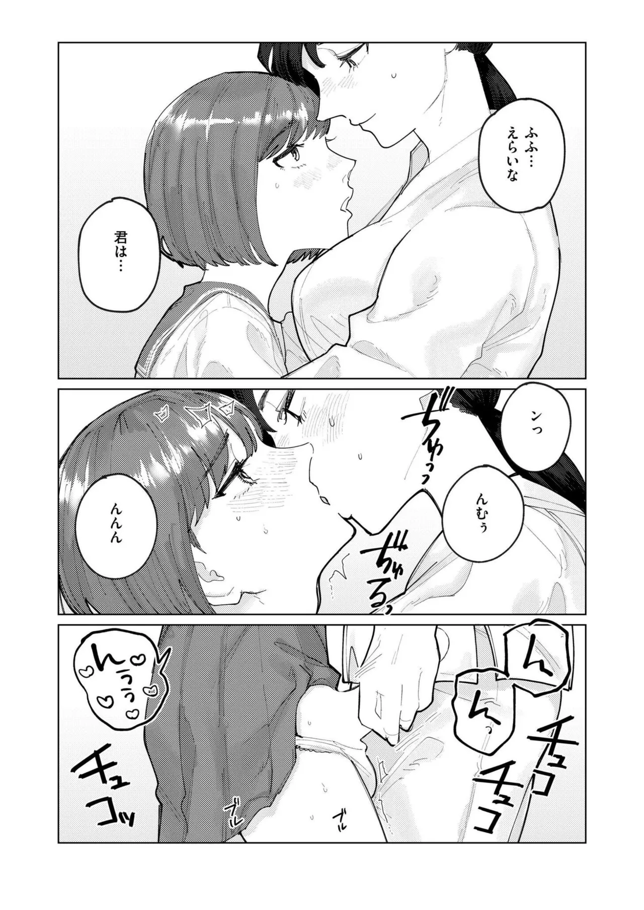 หน้า 247