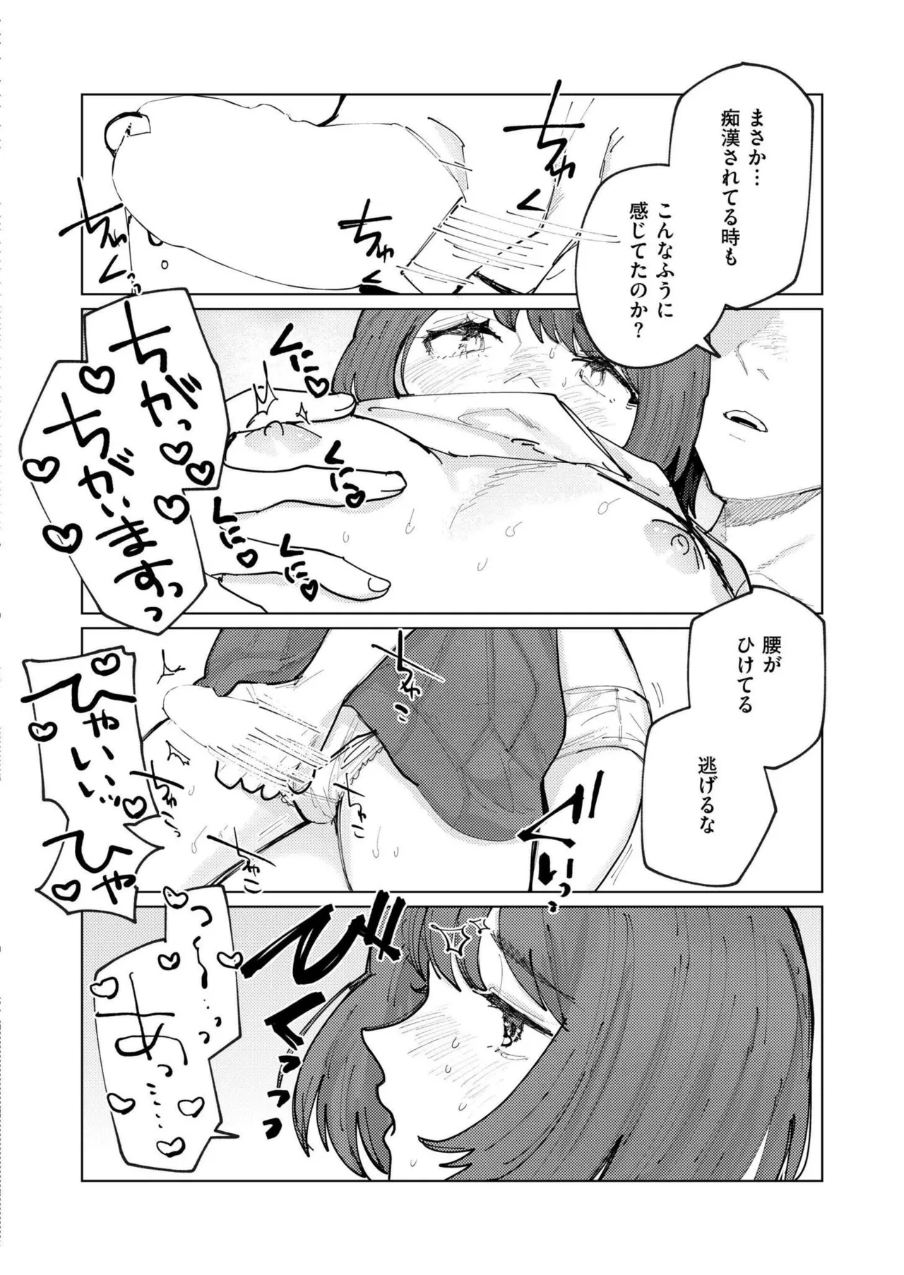 หน้า 252