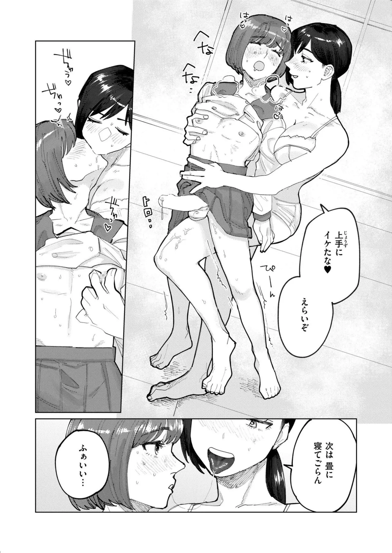 หน้า 254