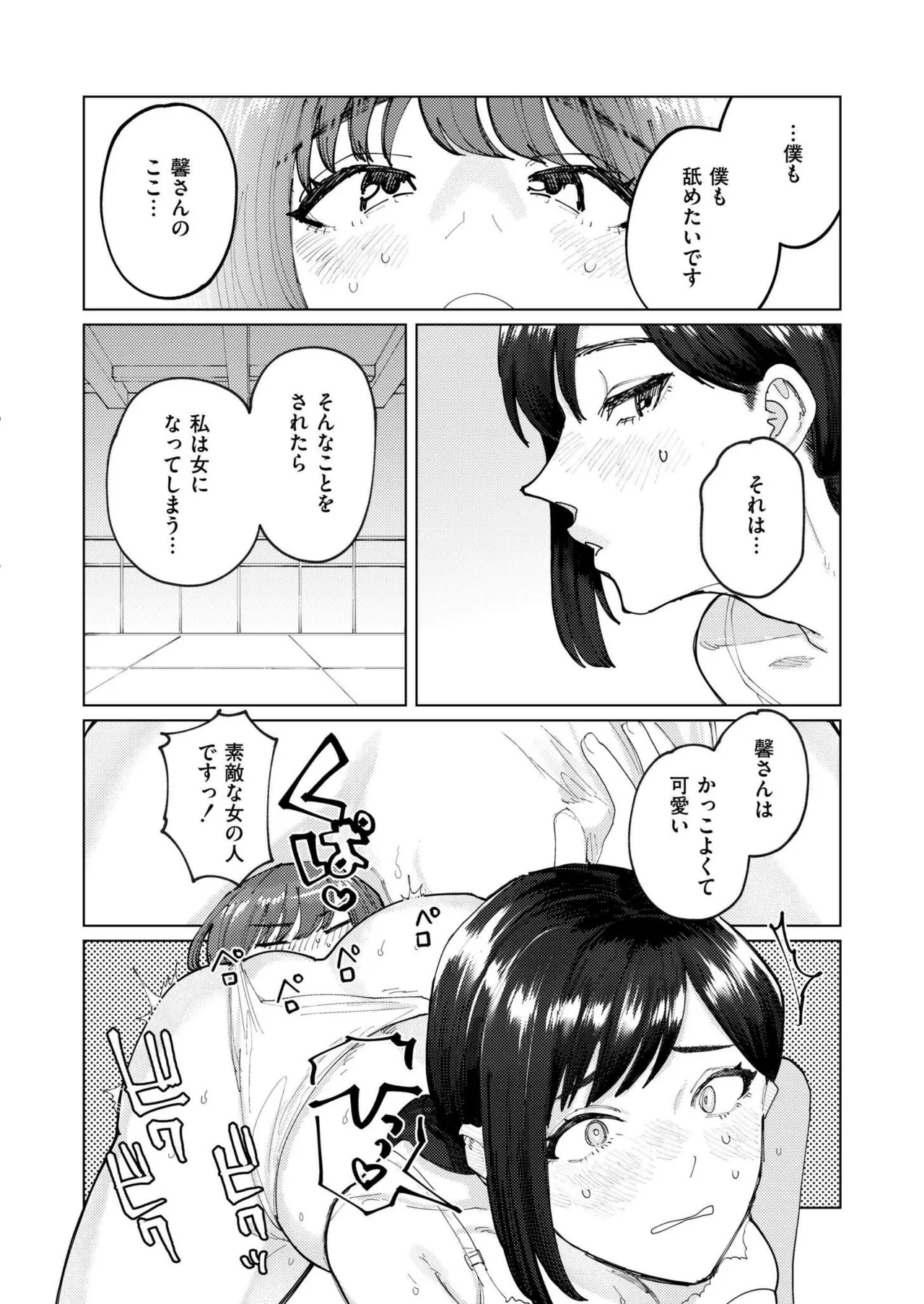 หน้า 262