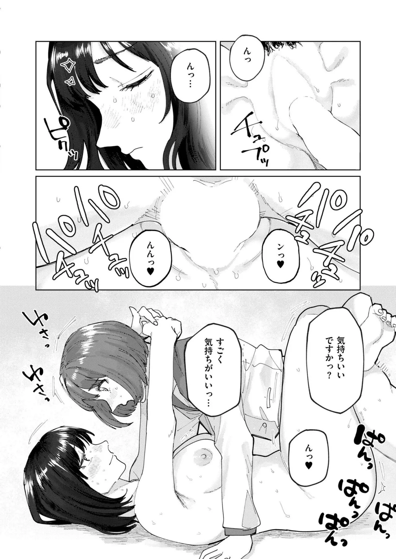 หน้า 272
