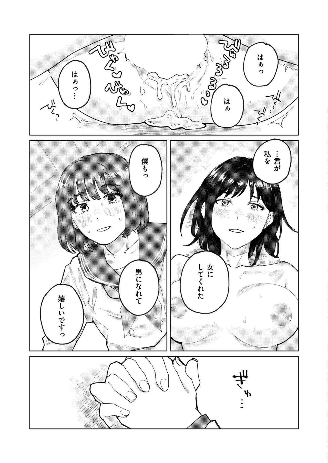 หน้า 275
