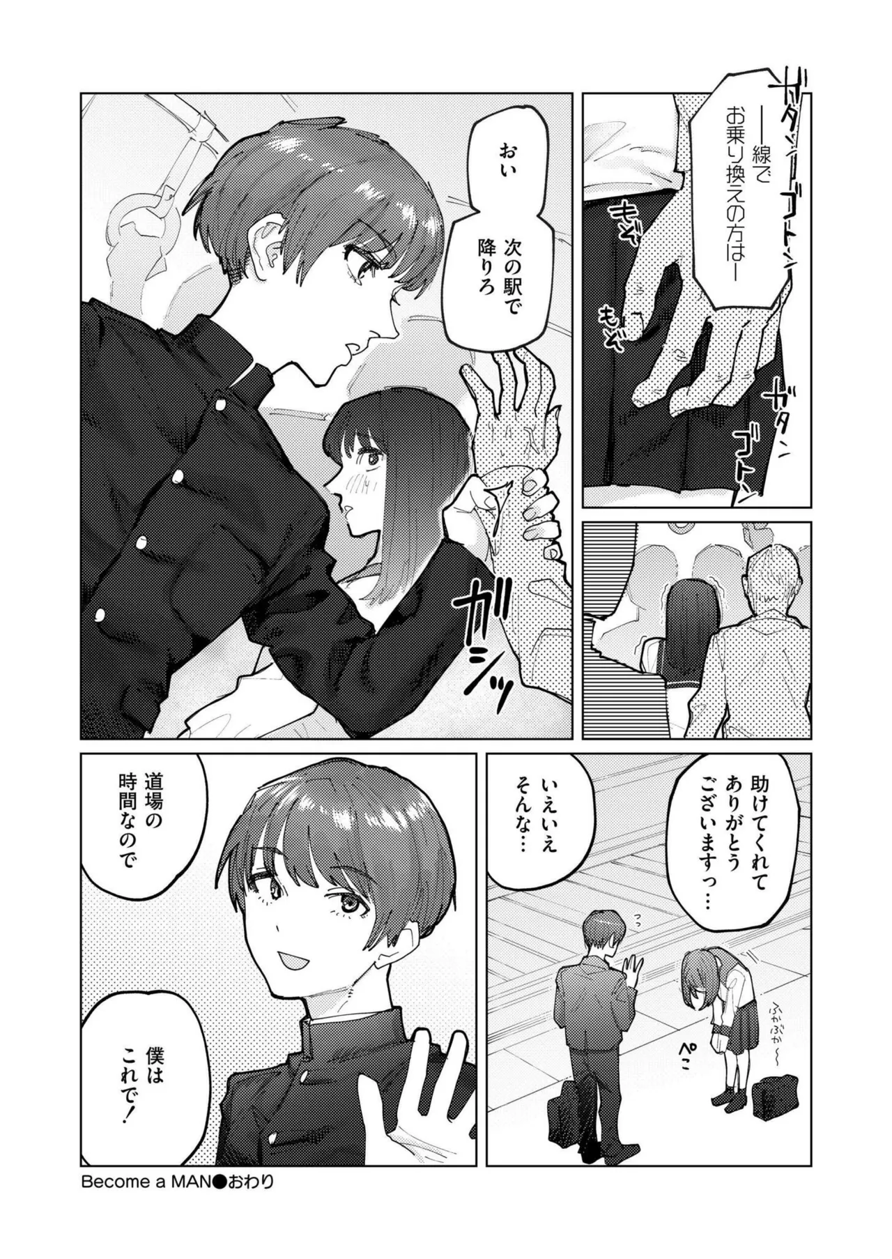 หน้า 276