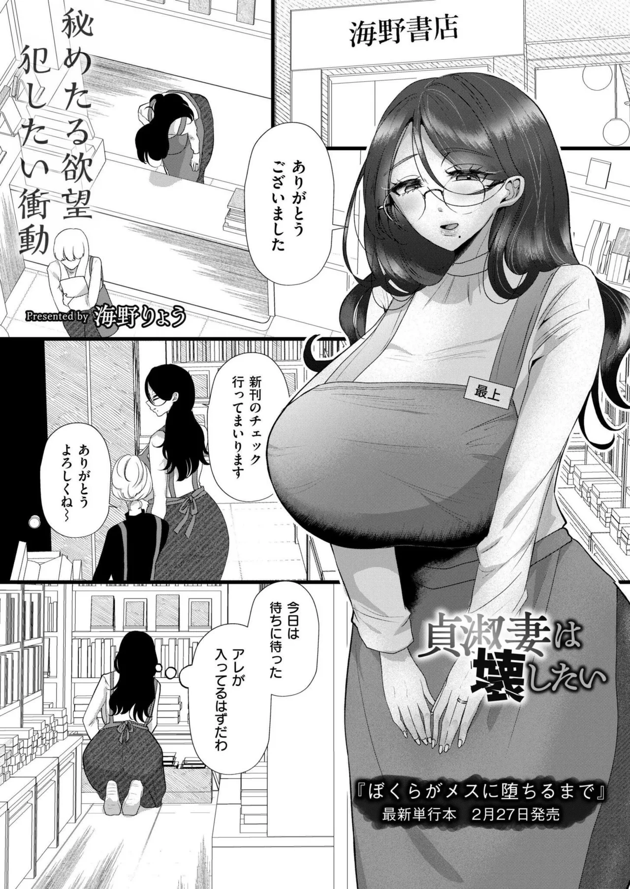 หน้า 279