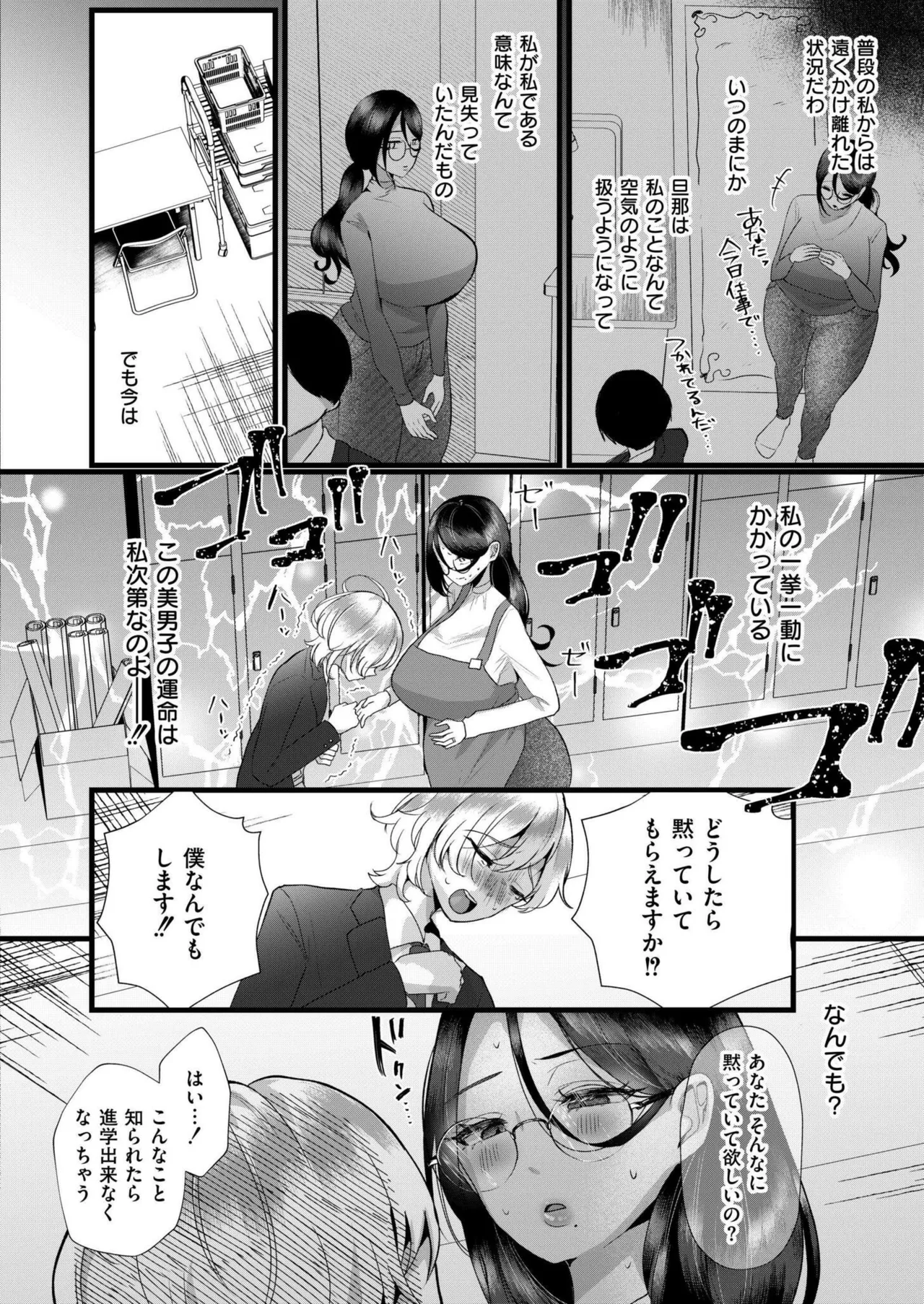 หน้า 284