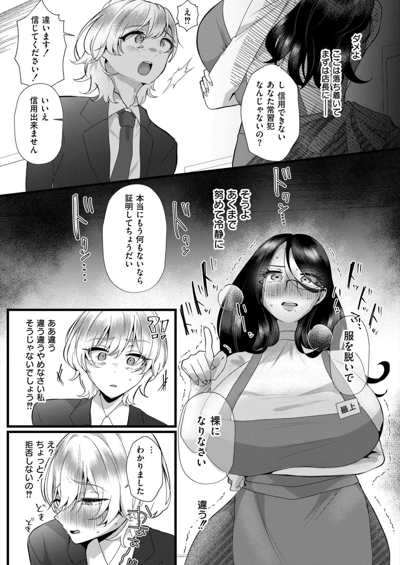 หน้า 285
