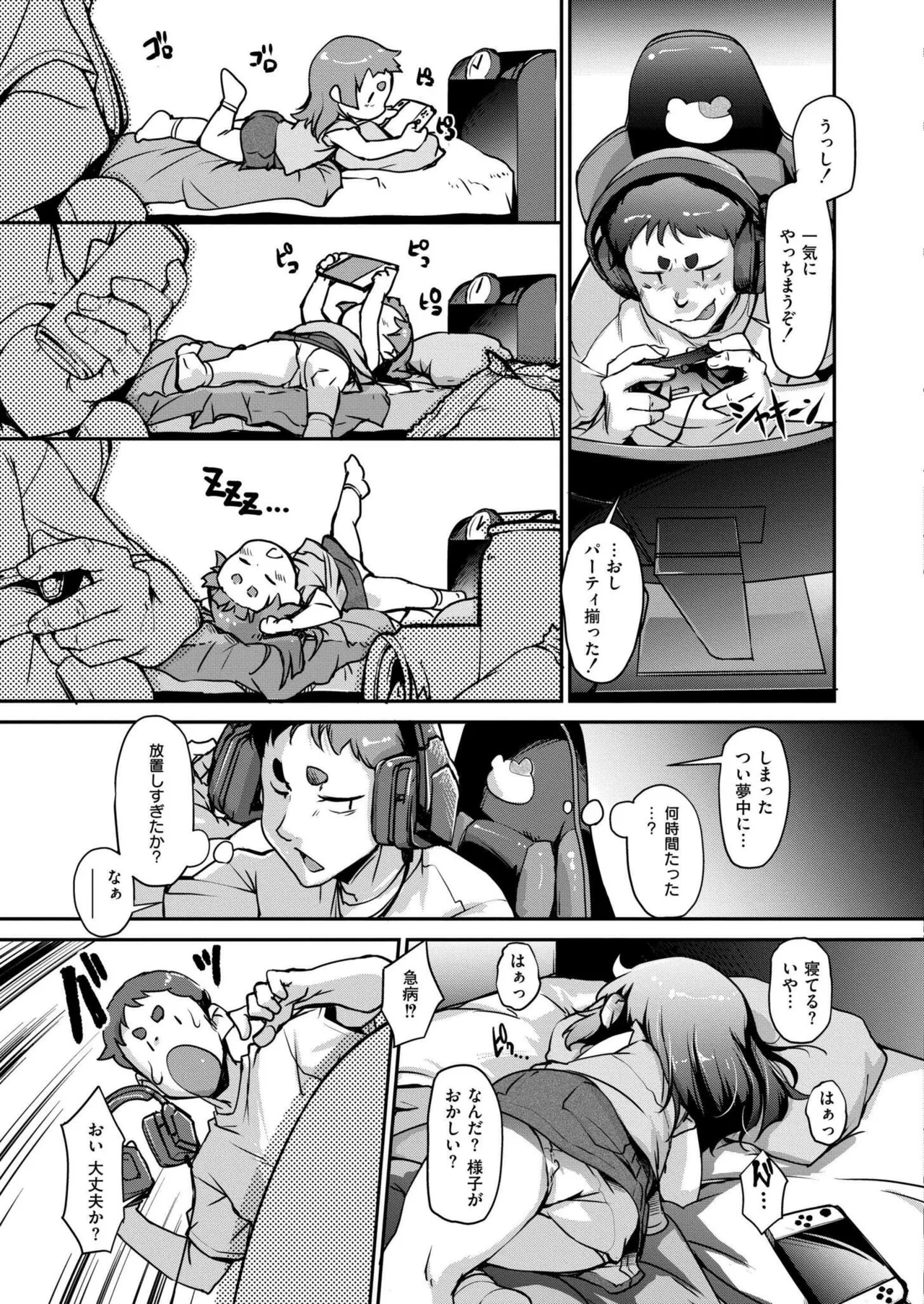 หน้า 363