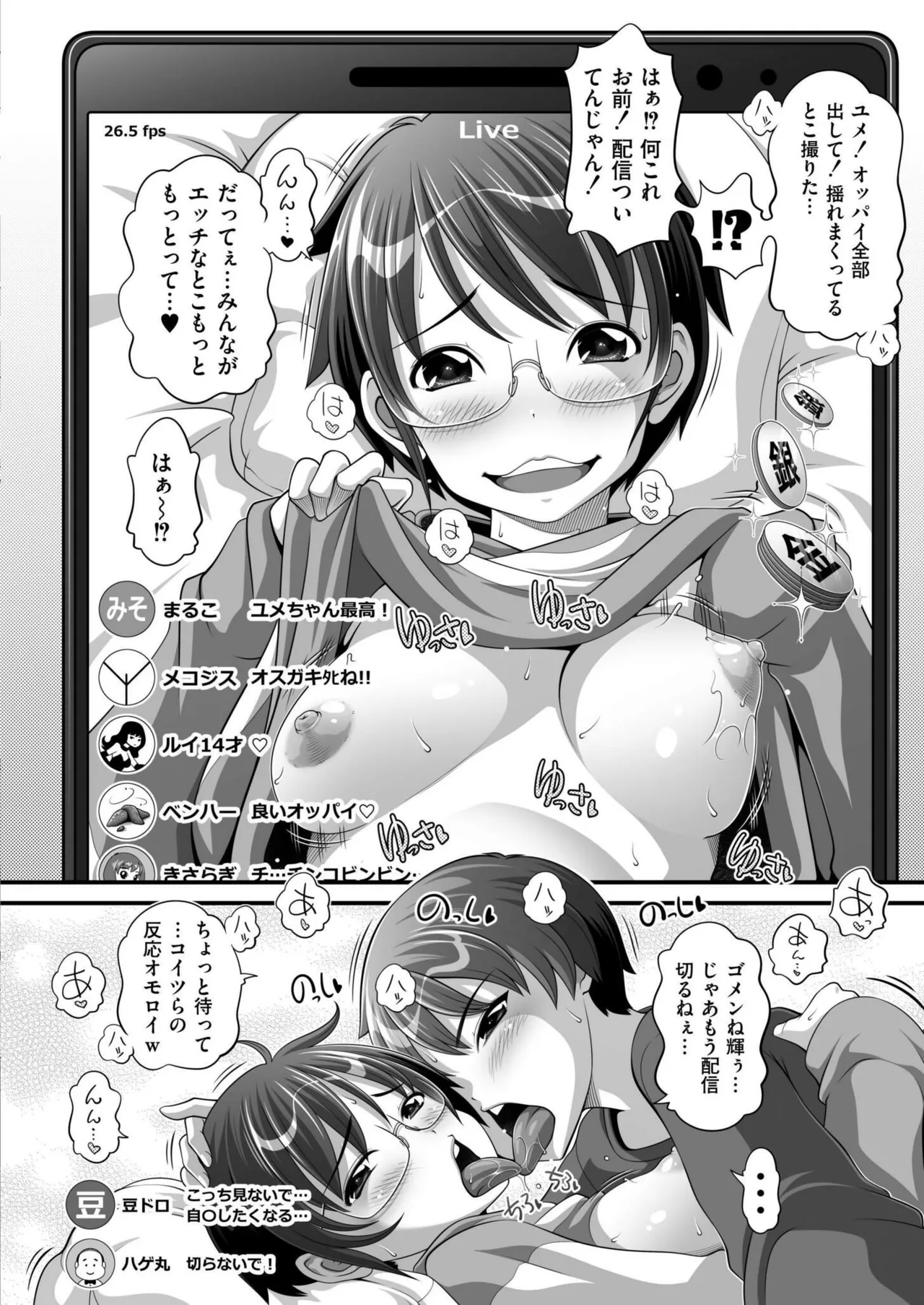 หน้า 402