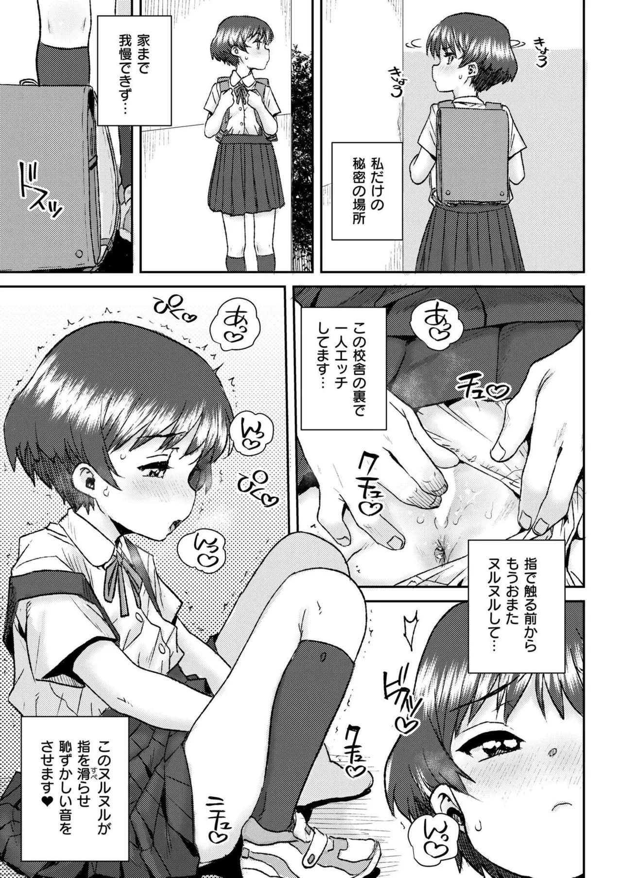หน้า 413