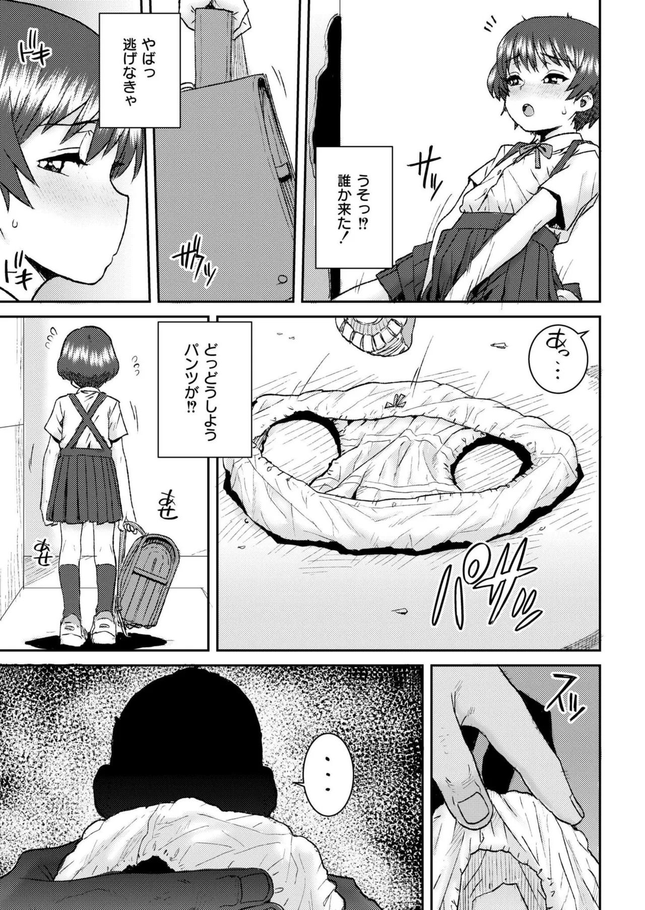 หน้า 415