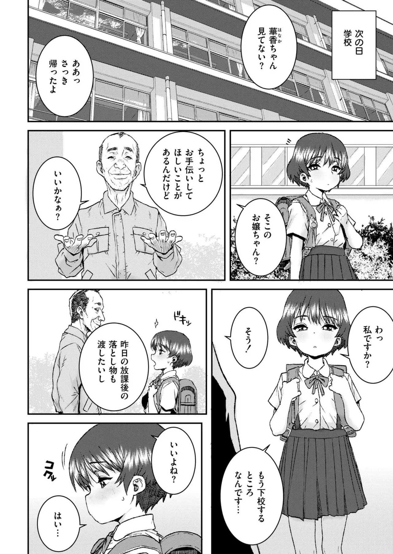 หน้า 416