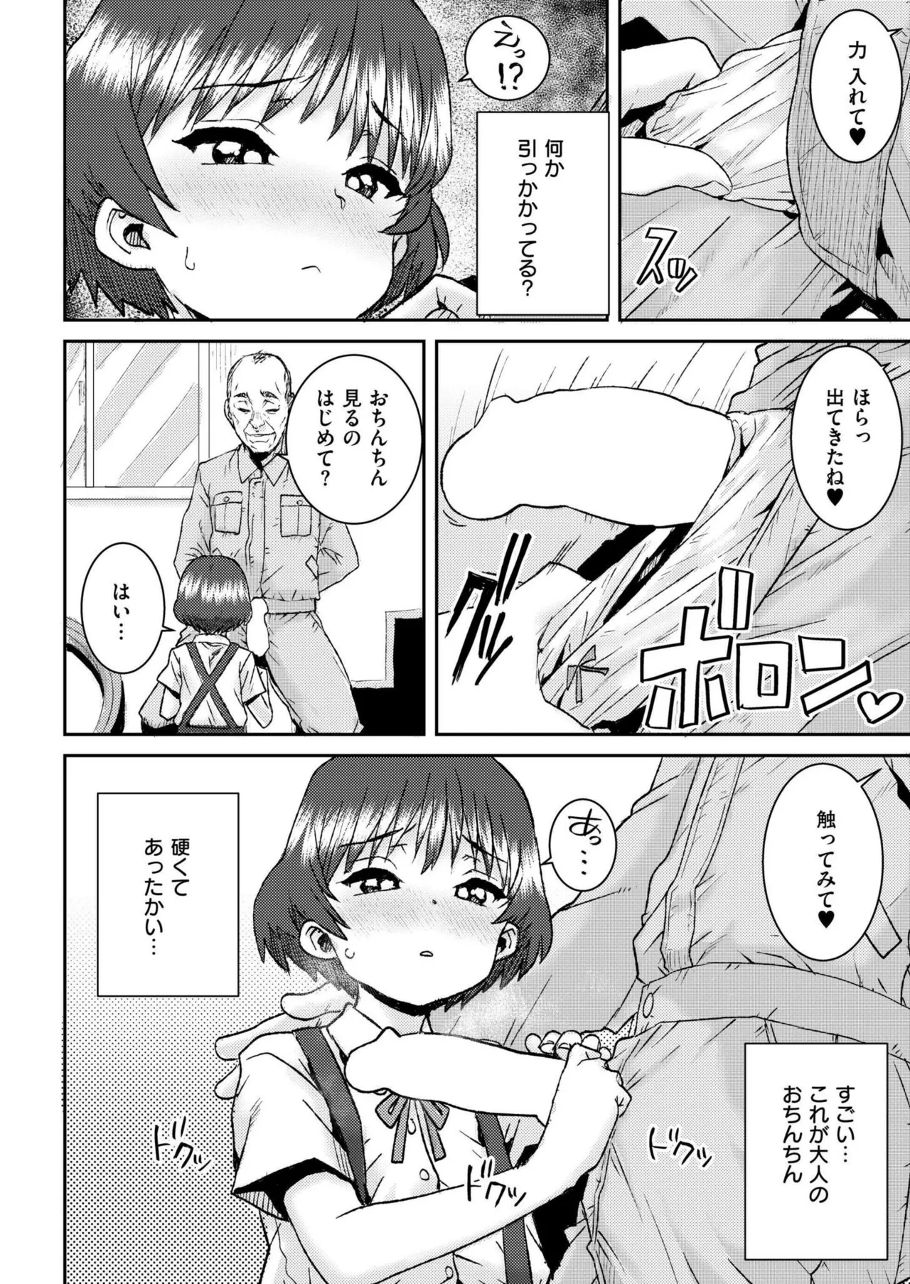 หน้า 418