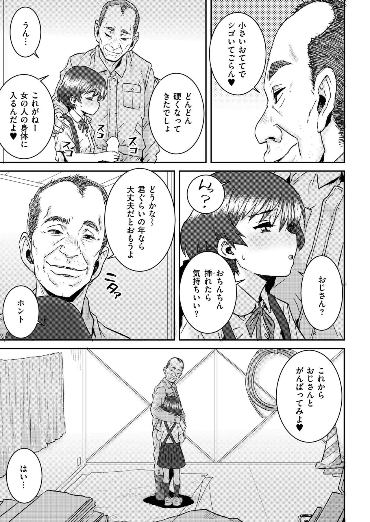 หน้า 419