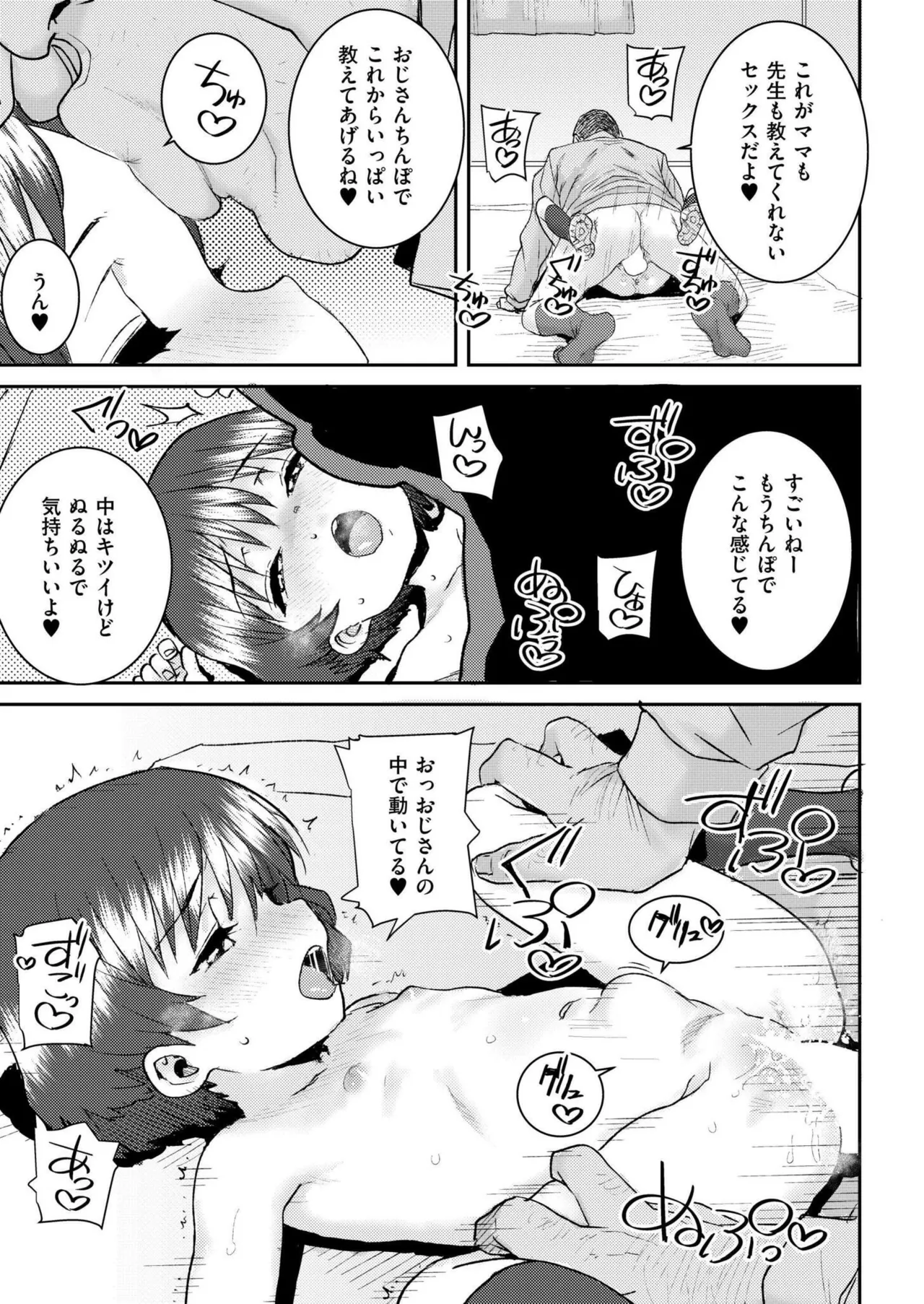 หน้า 429