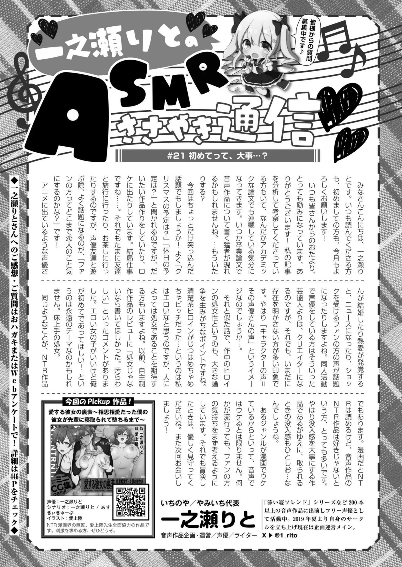 หน้า 441