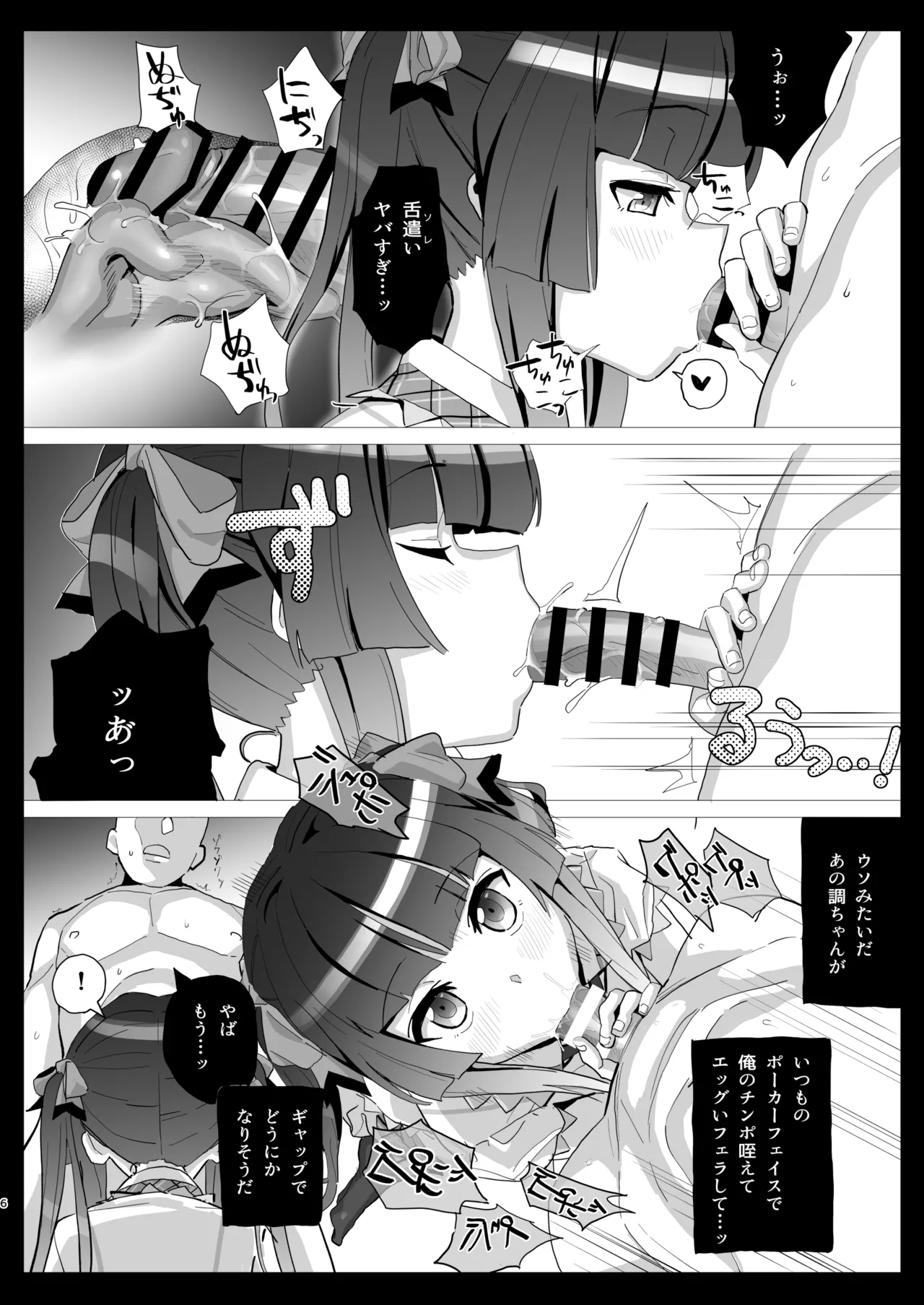 หน้า 5