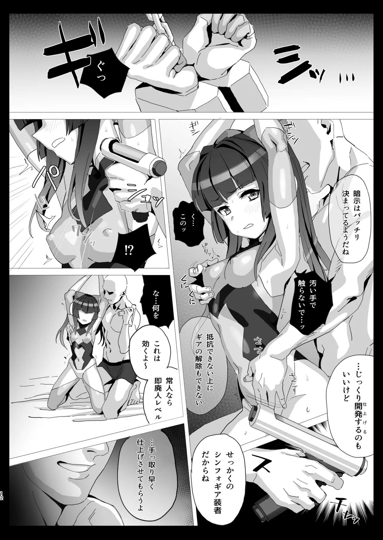 หน้า 11