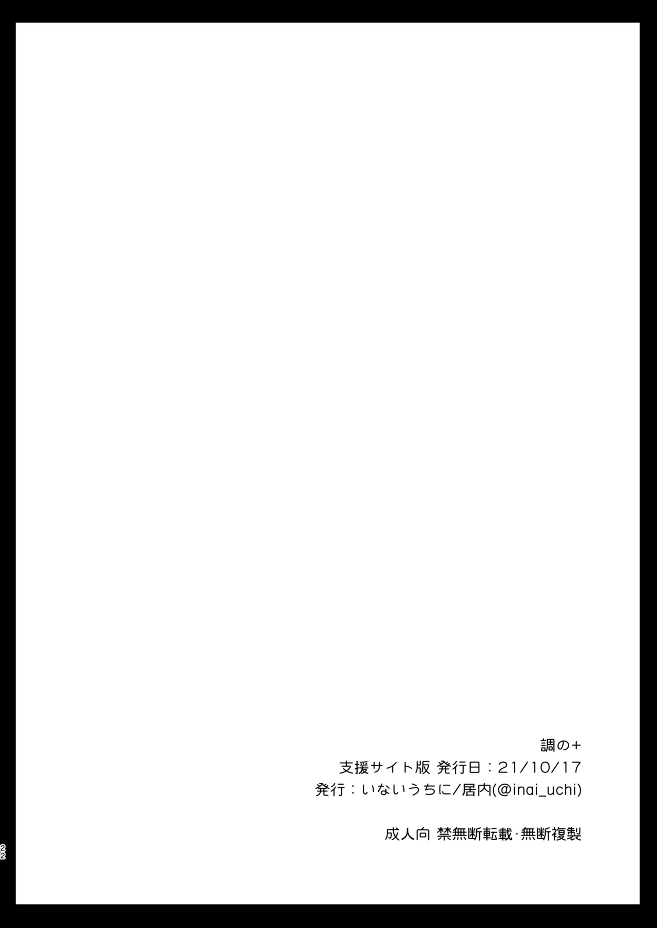 หน้า 21