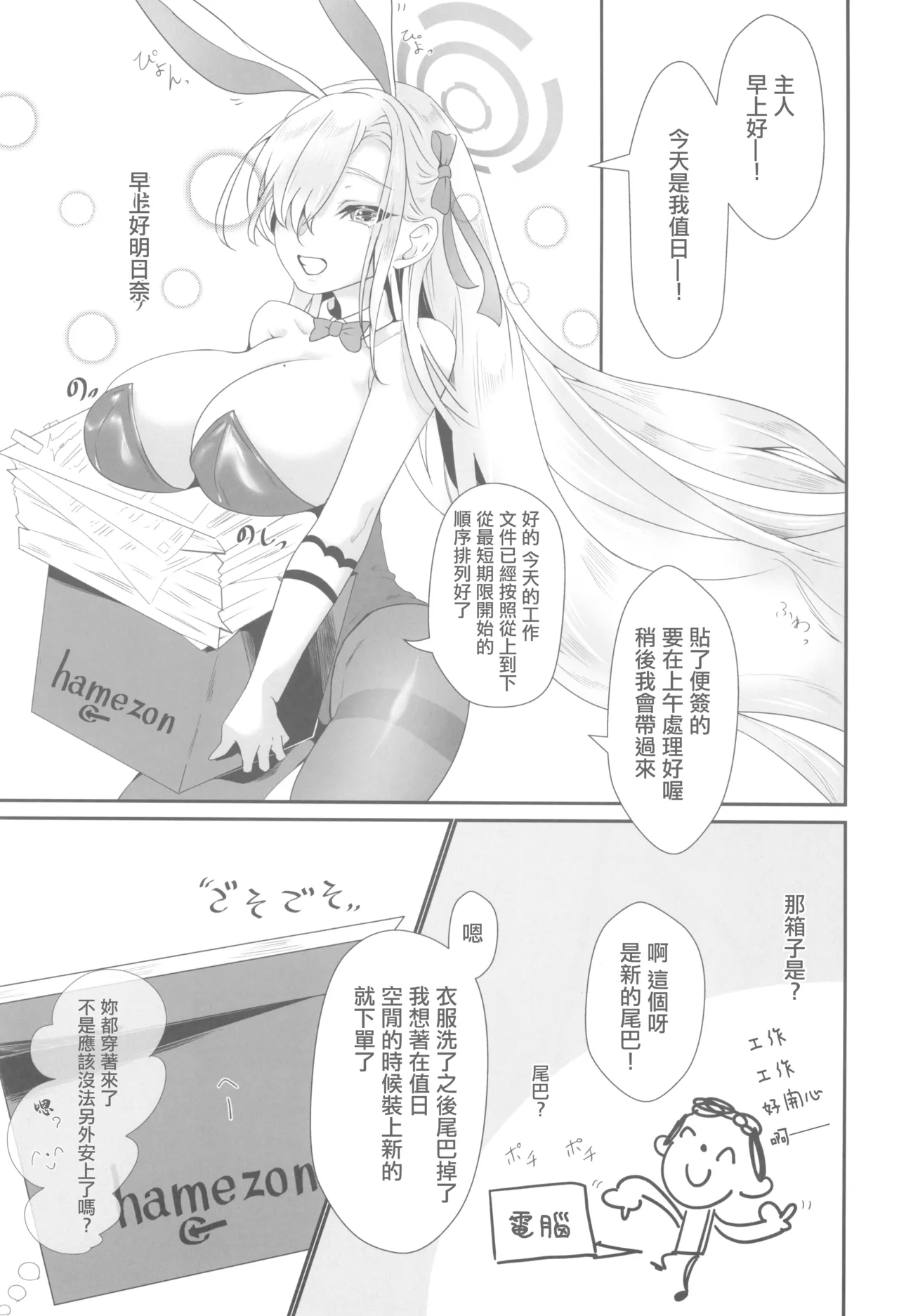 หน้า 5