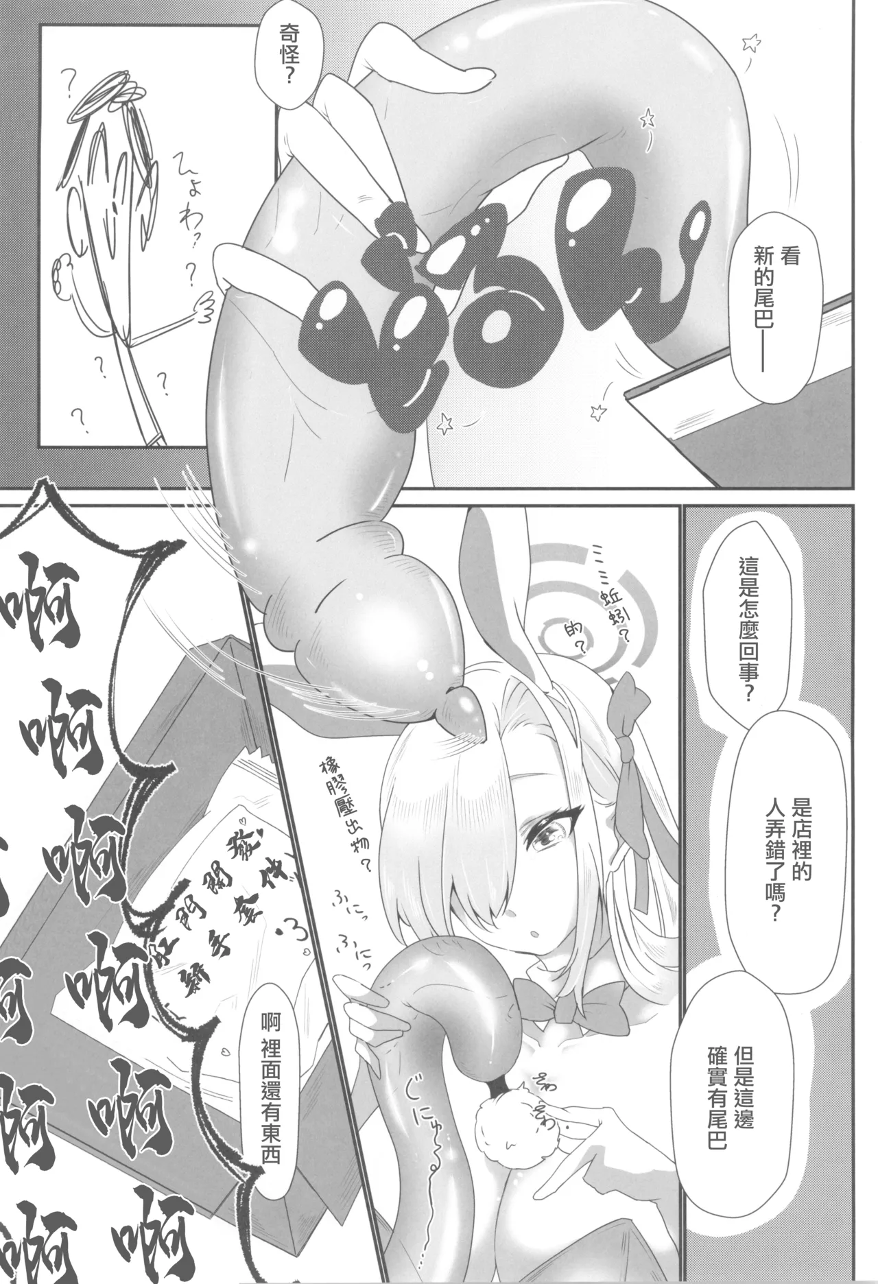 หน้า 6