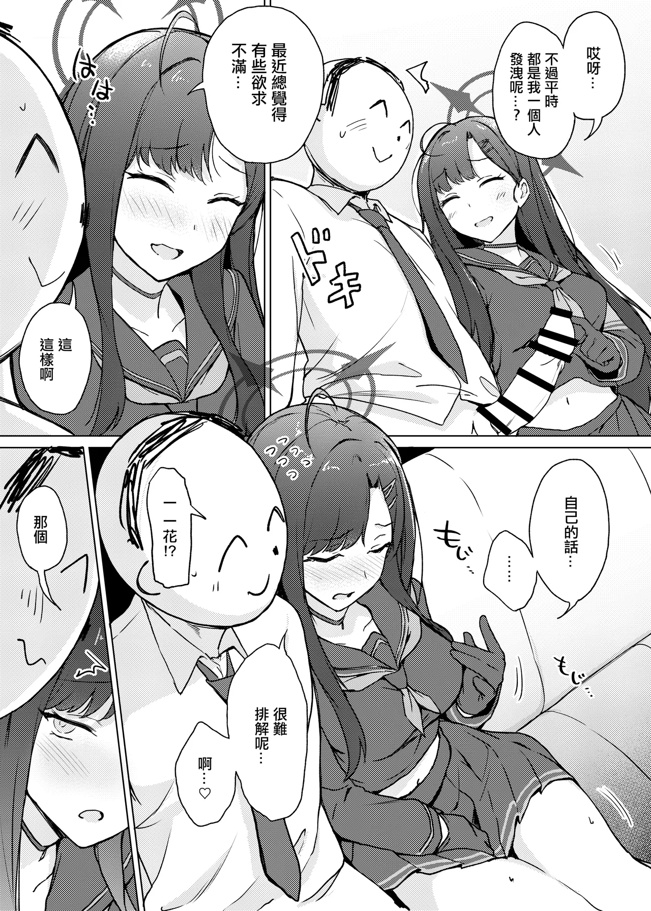 หน้า 5