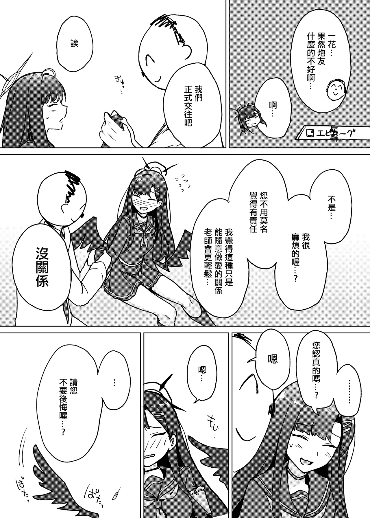 หน้า 19