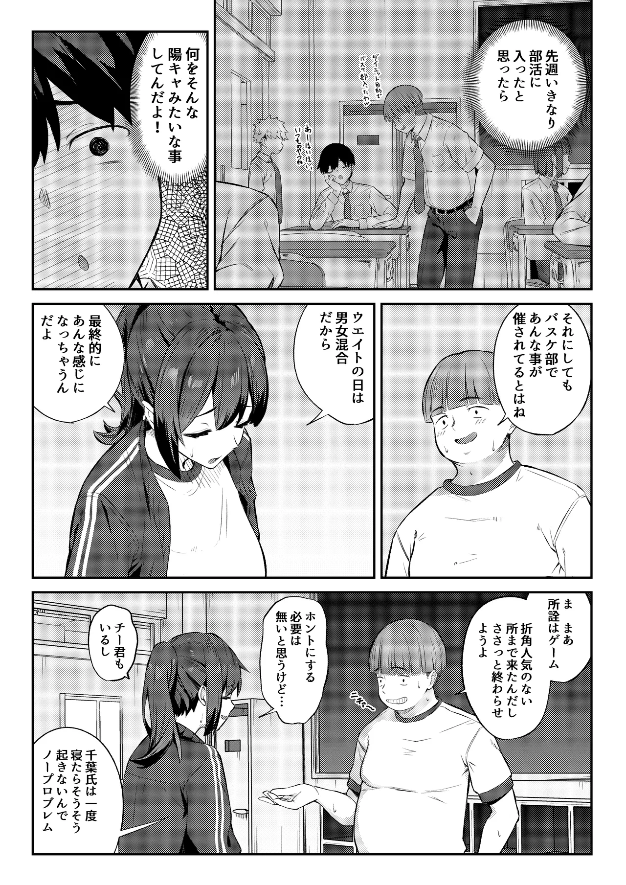 หน้า 5