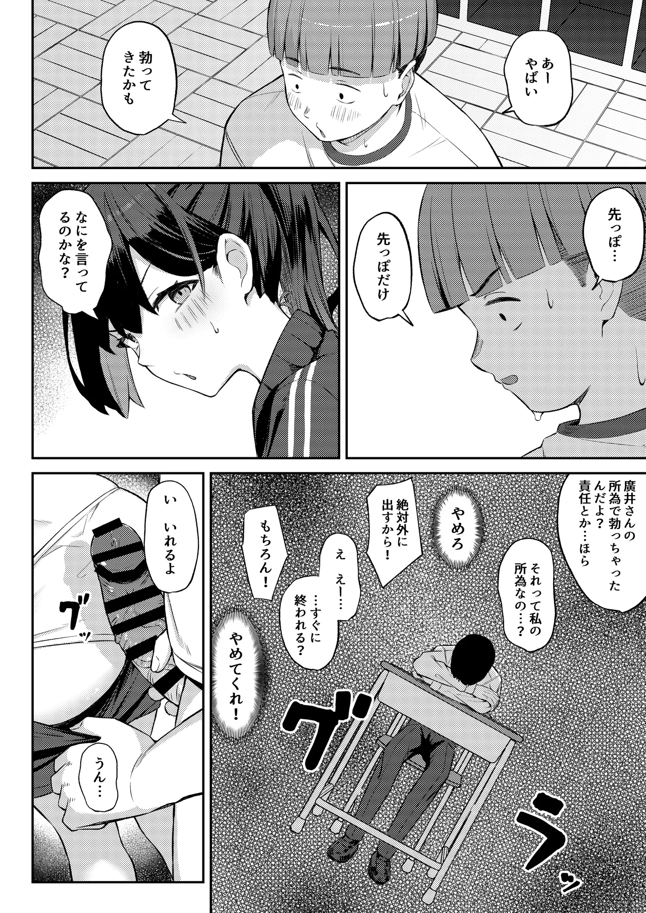 หน้า 10