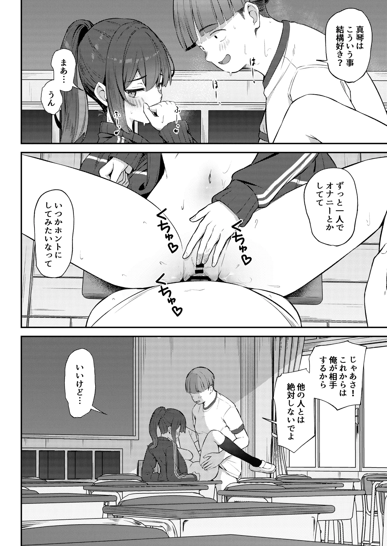 หน้า 16