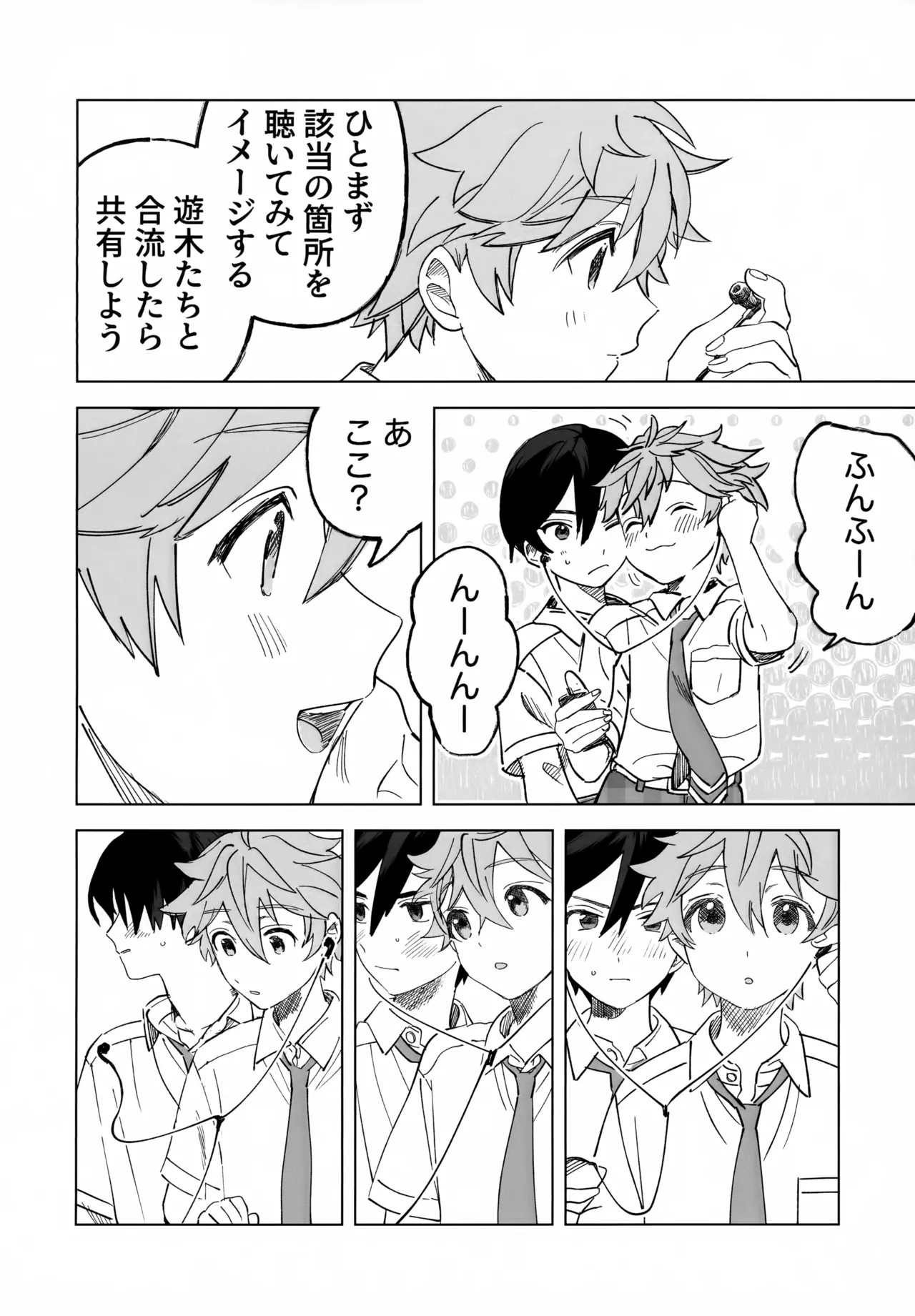 หน้า 7