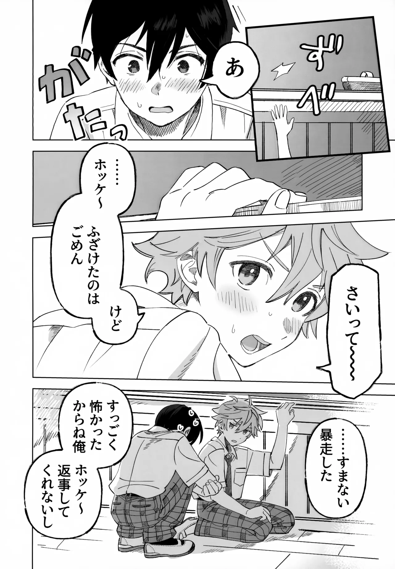 หน้า 15