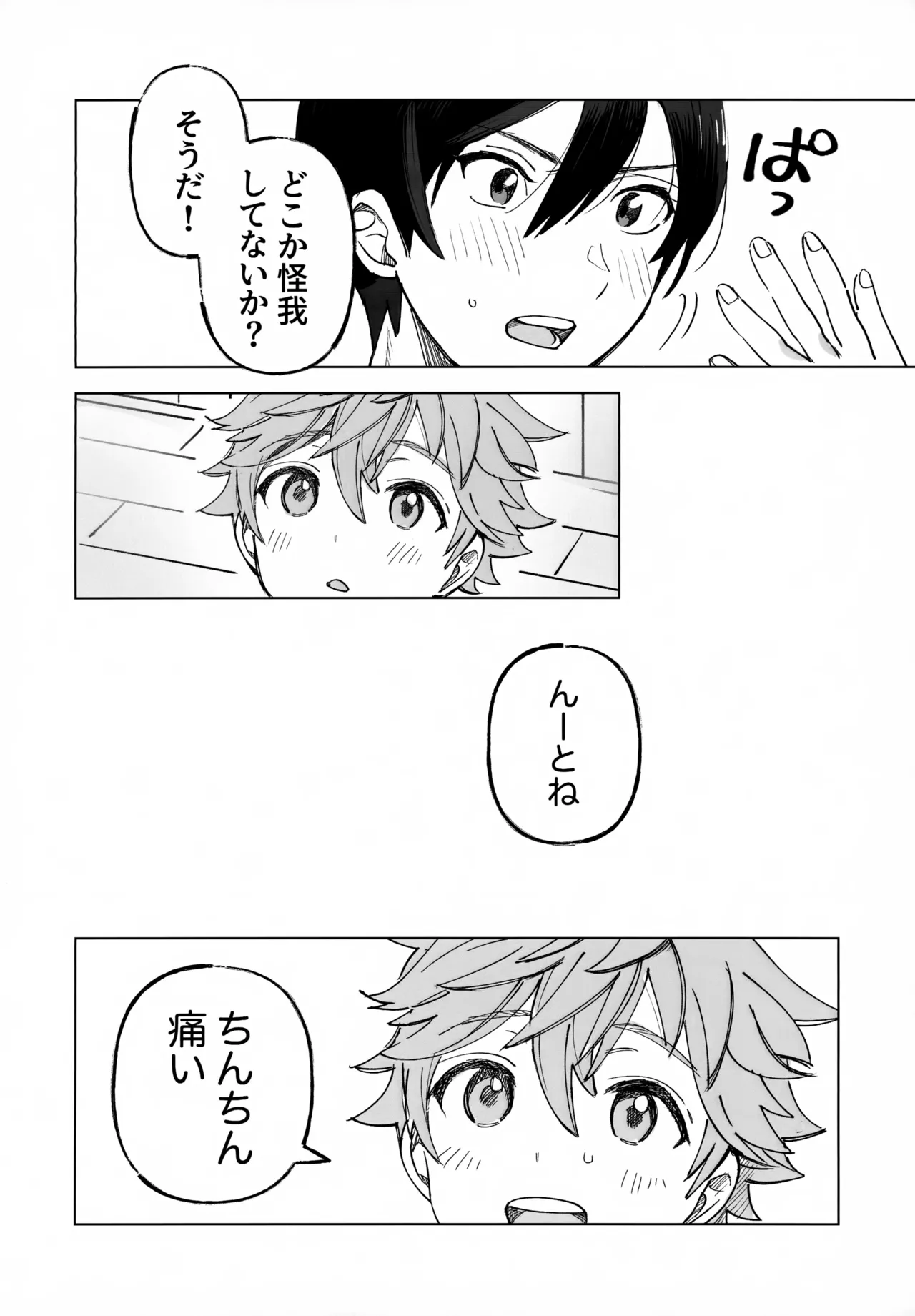 หน้า 17