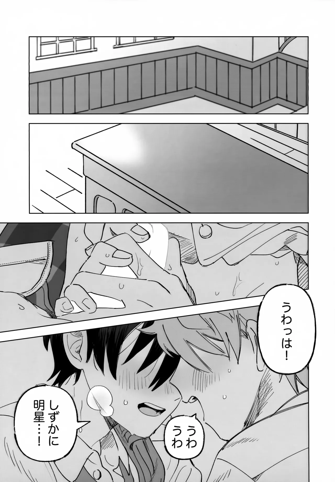 หน้า 18