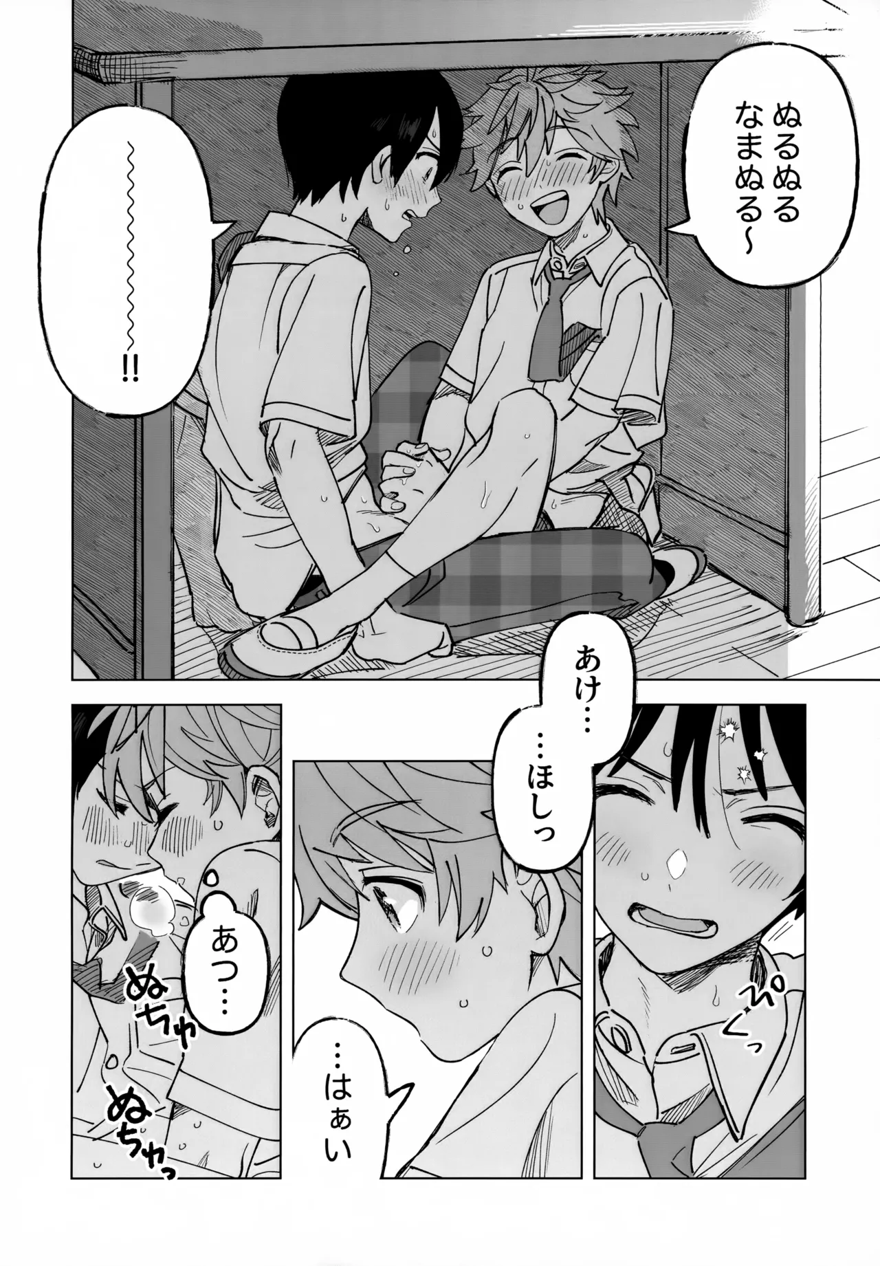 หน้า 19