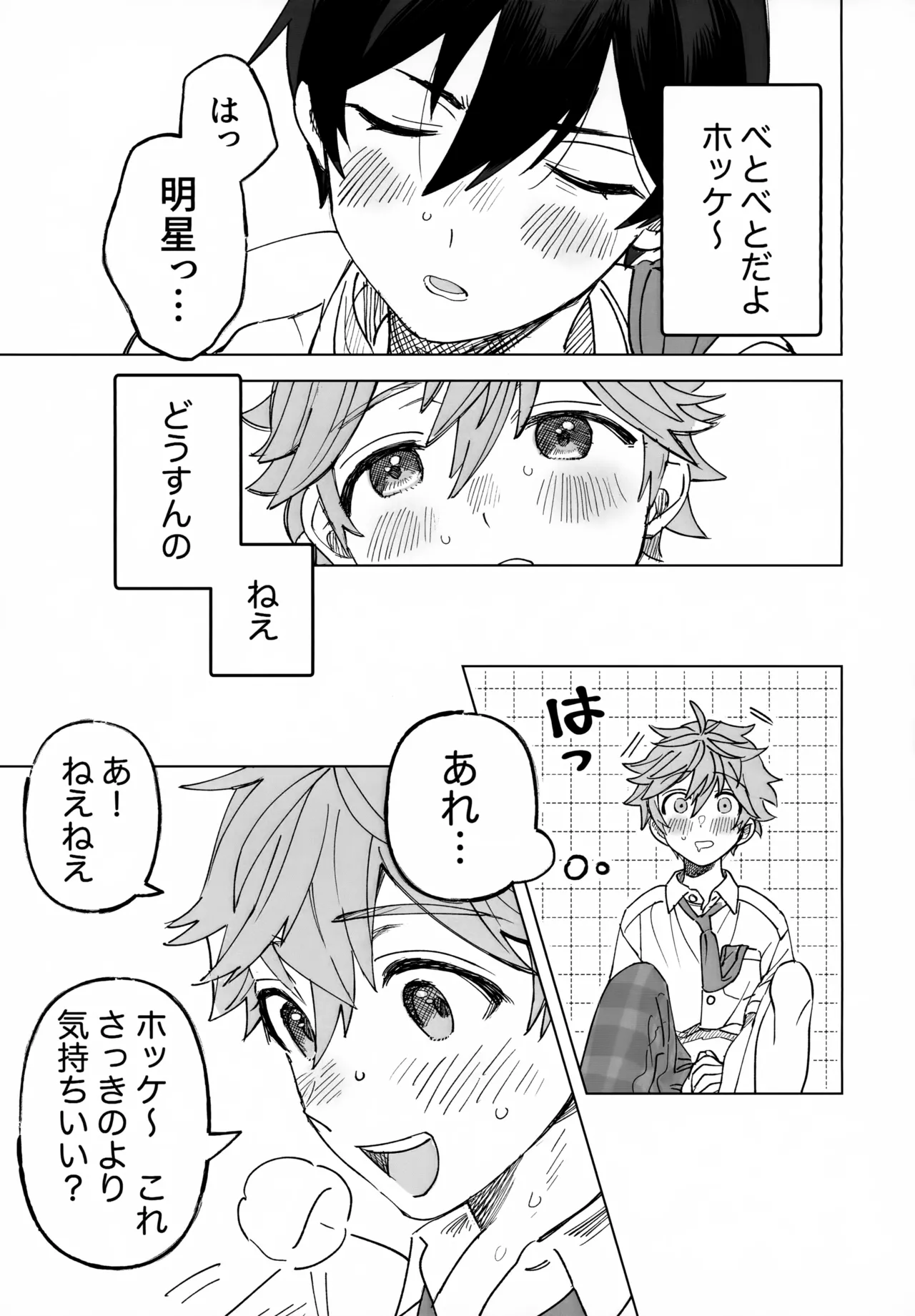 หน้า 20