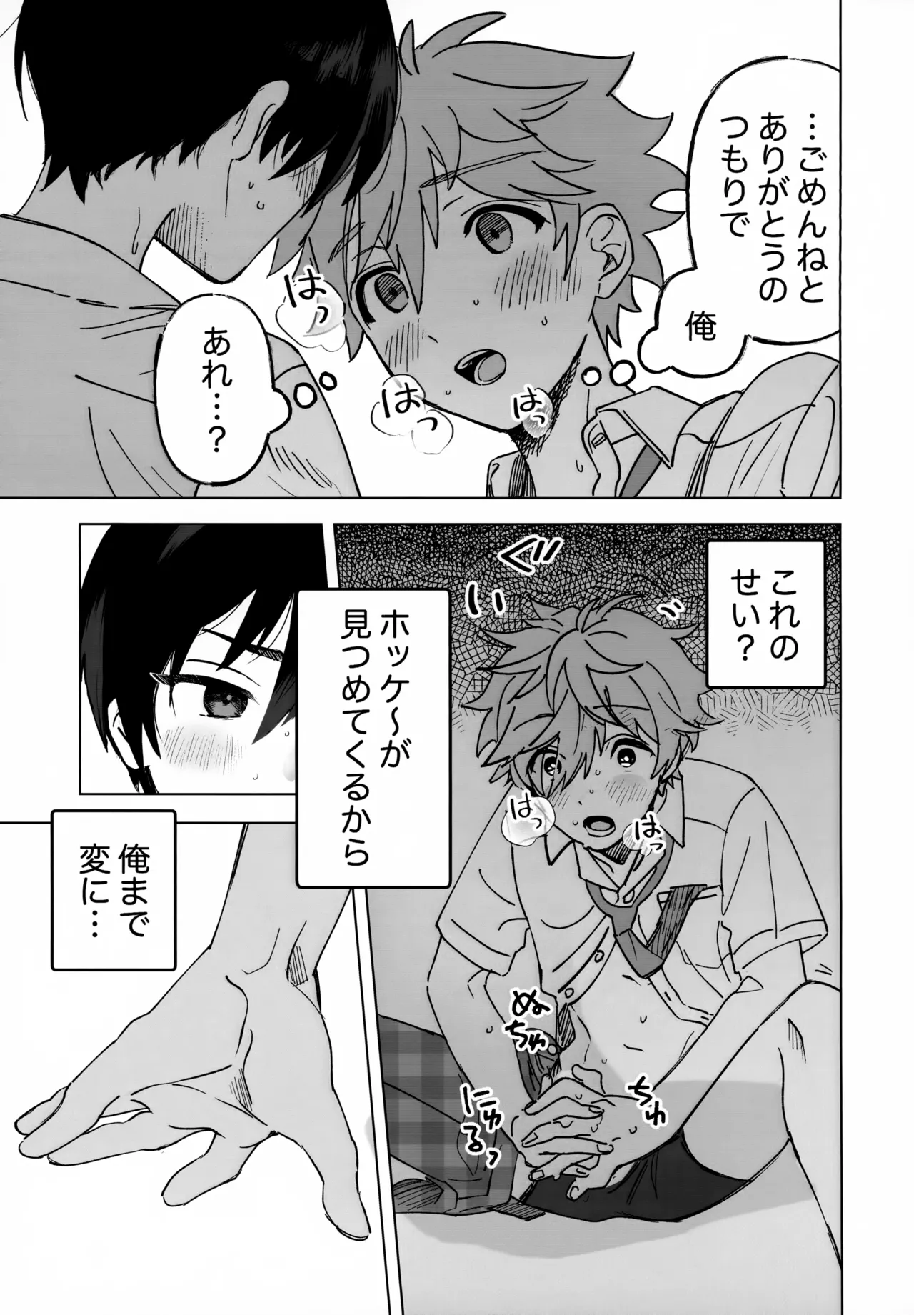 หน้า 22