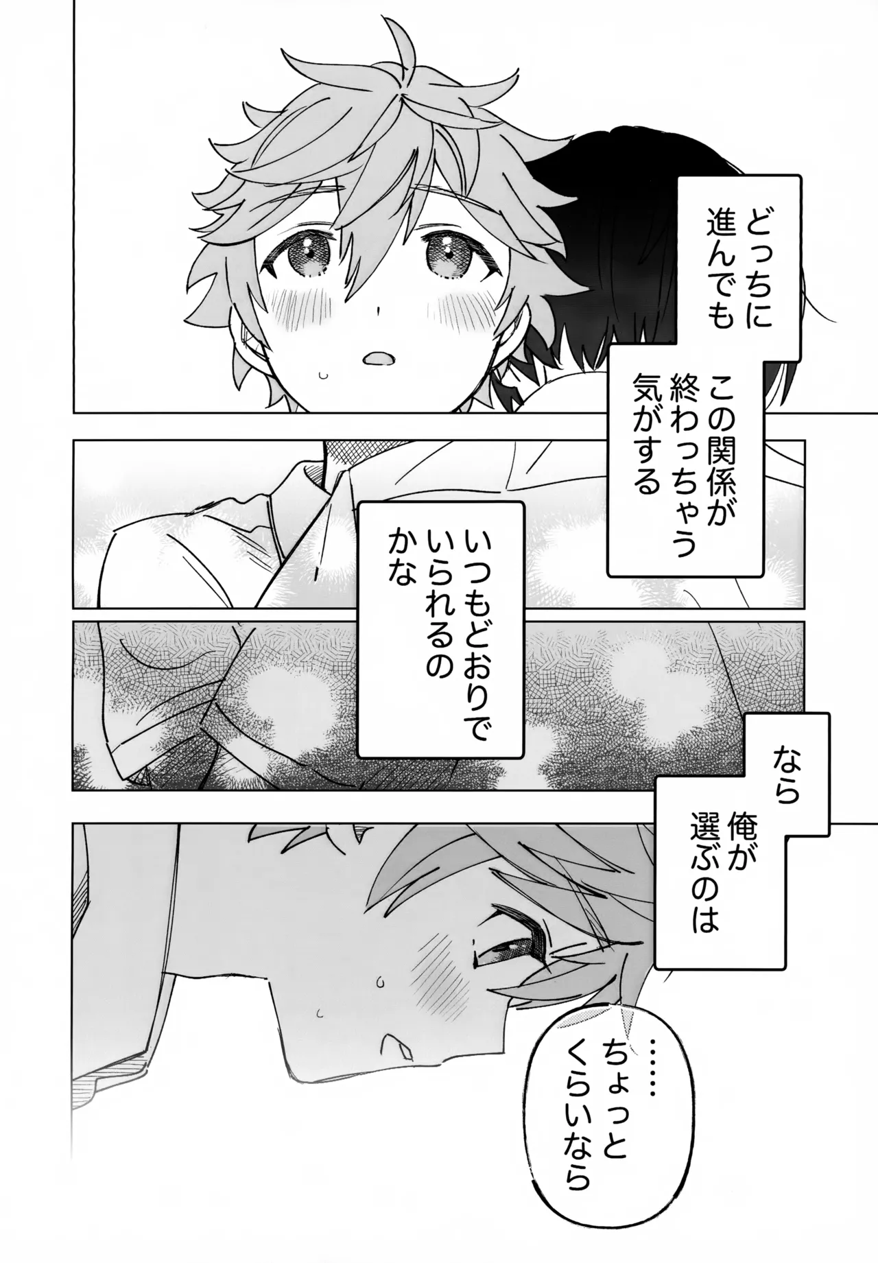 หน้า 25