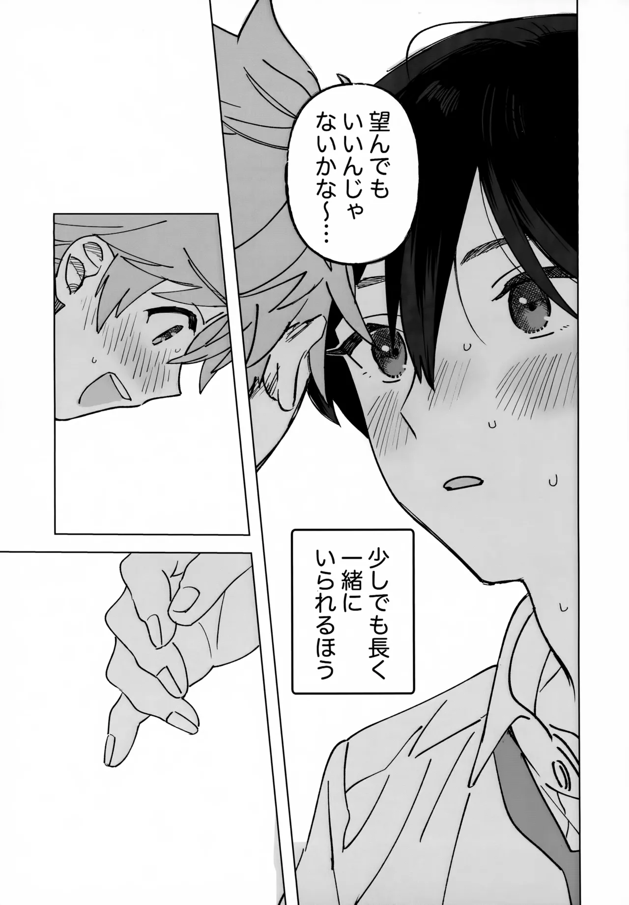 หน้า 26