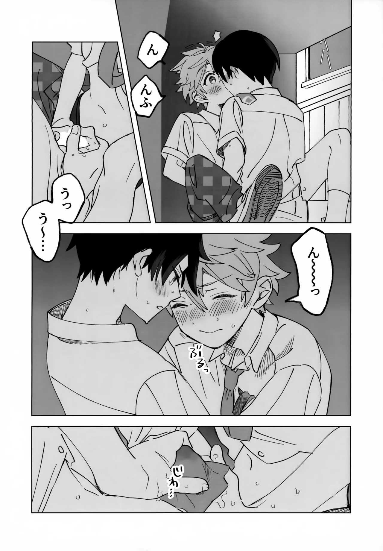 หน้า 29