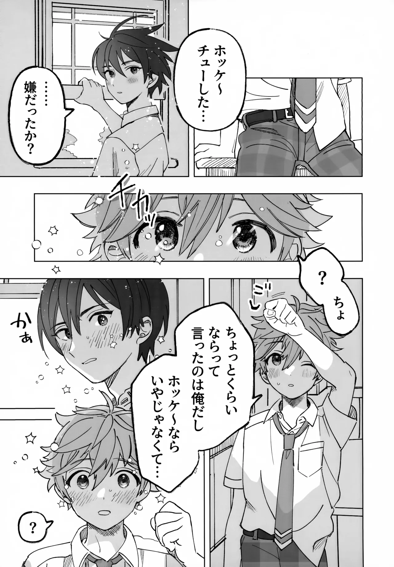 หน้า 30