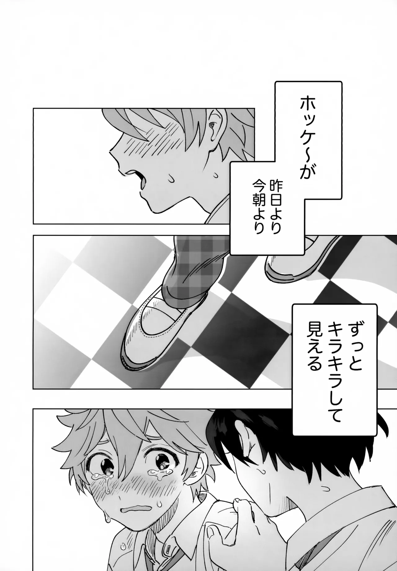 หน้า 35