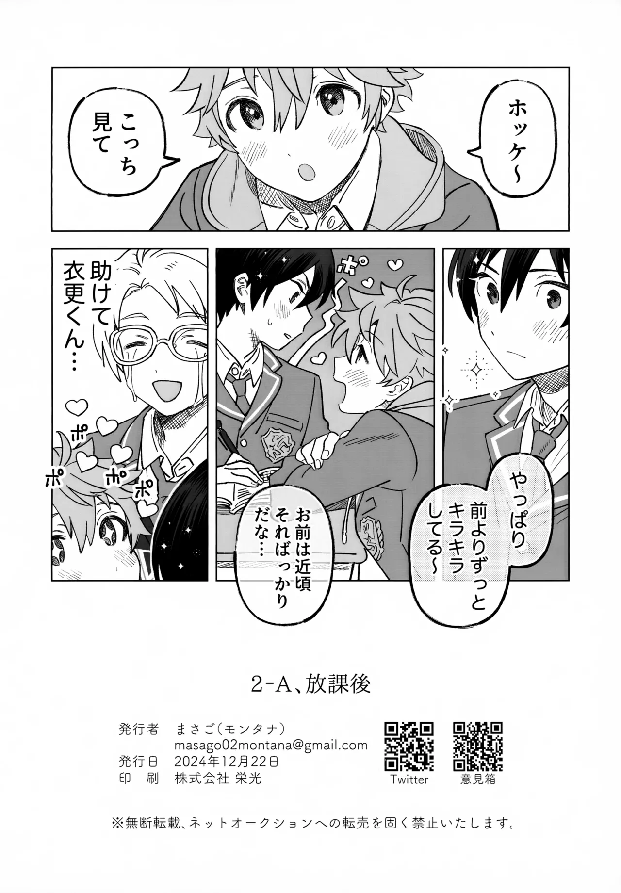 หน้า 37