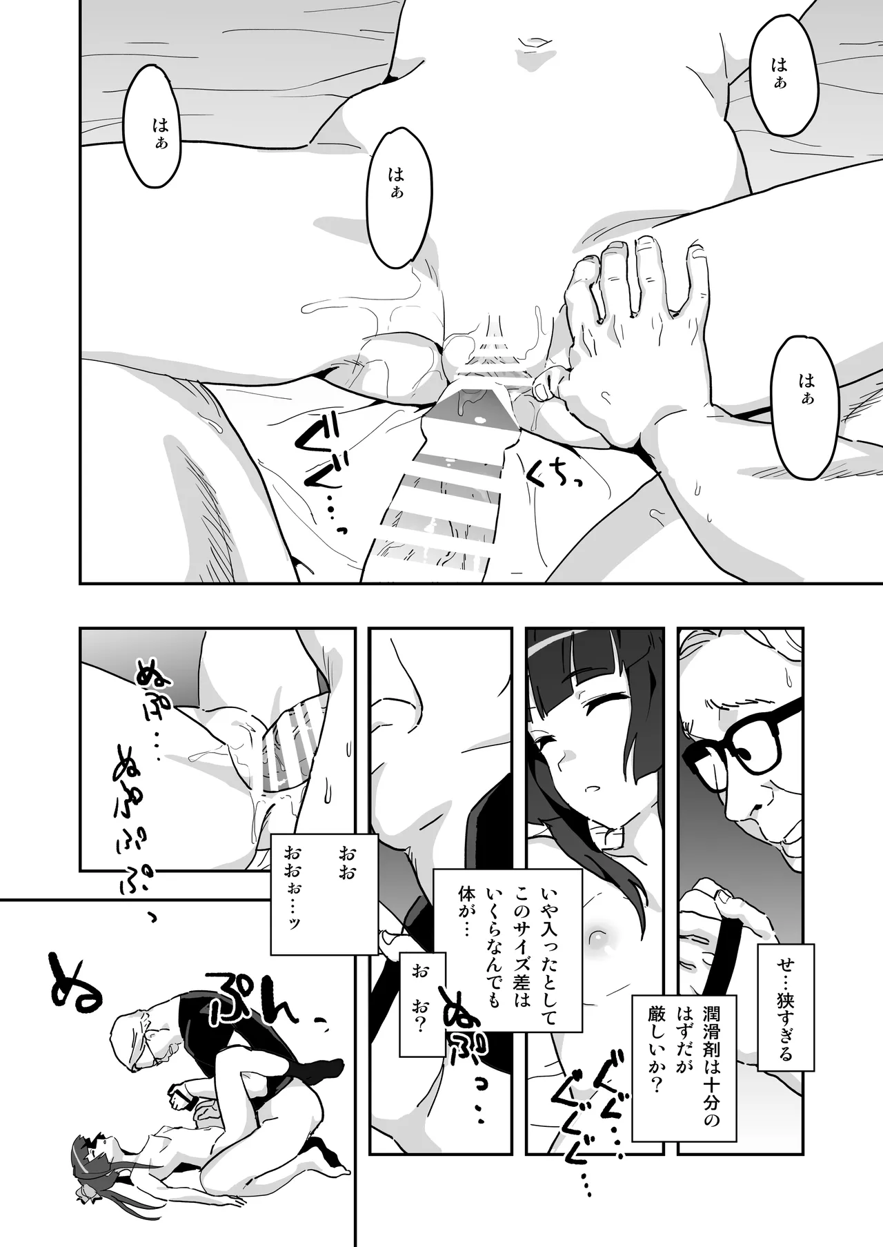 หน้า 9