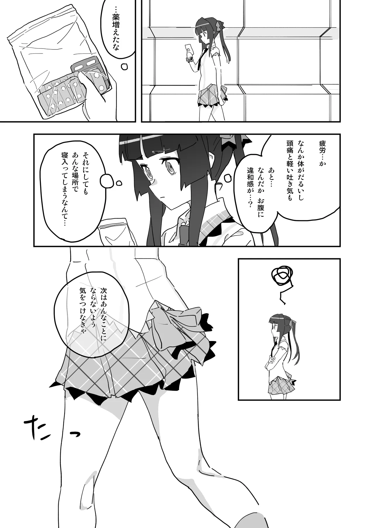 หน้า 17