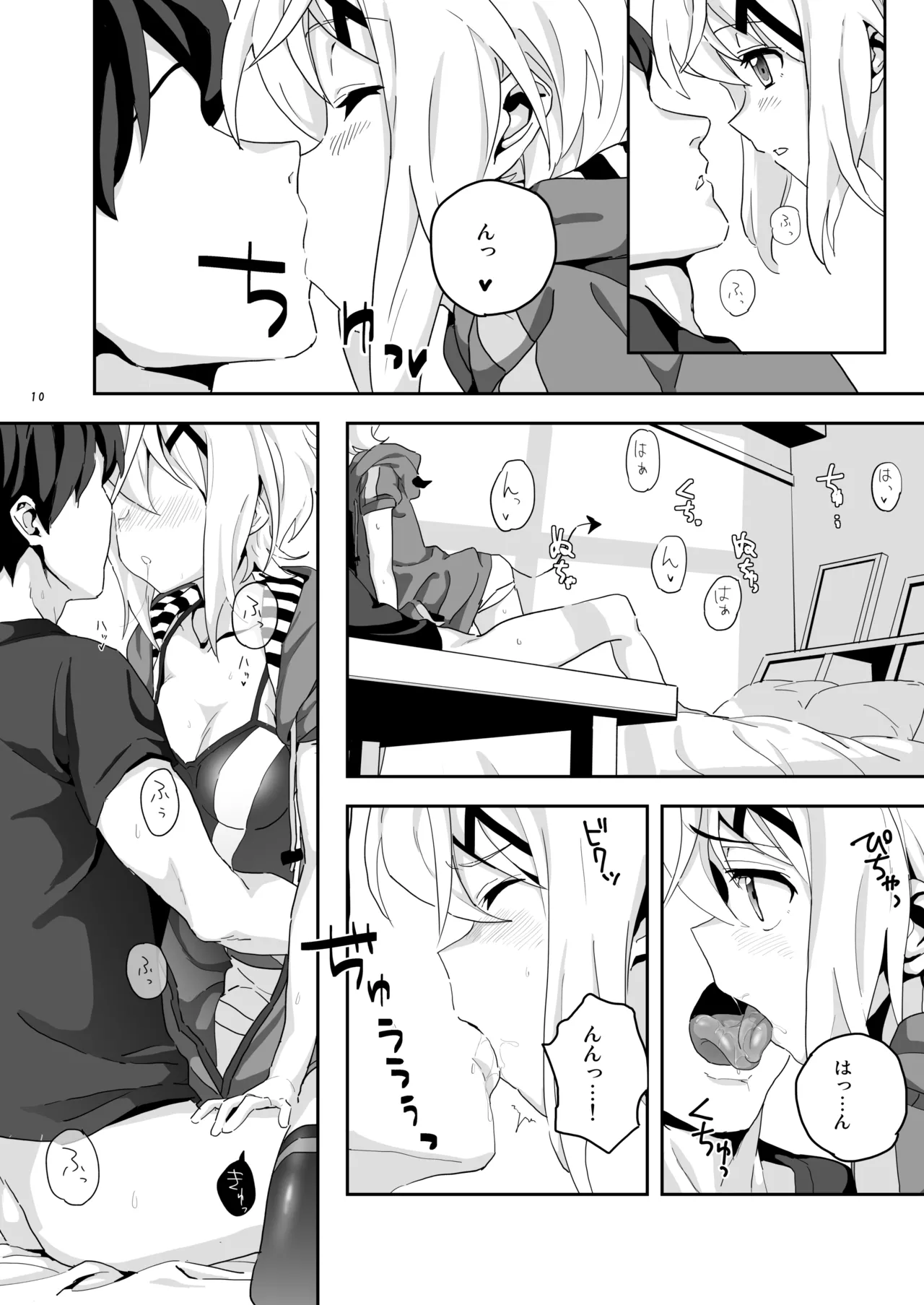 หน้า 9