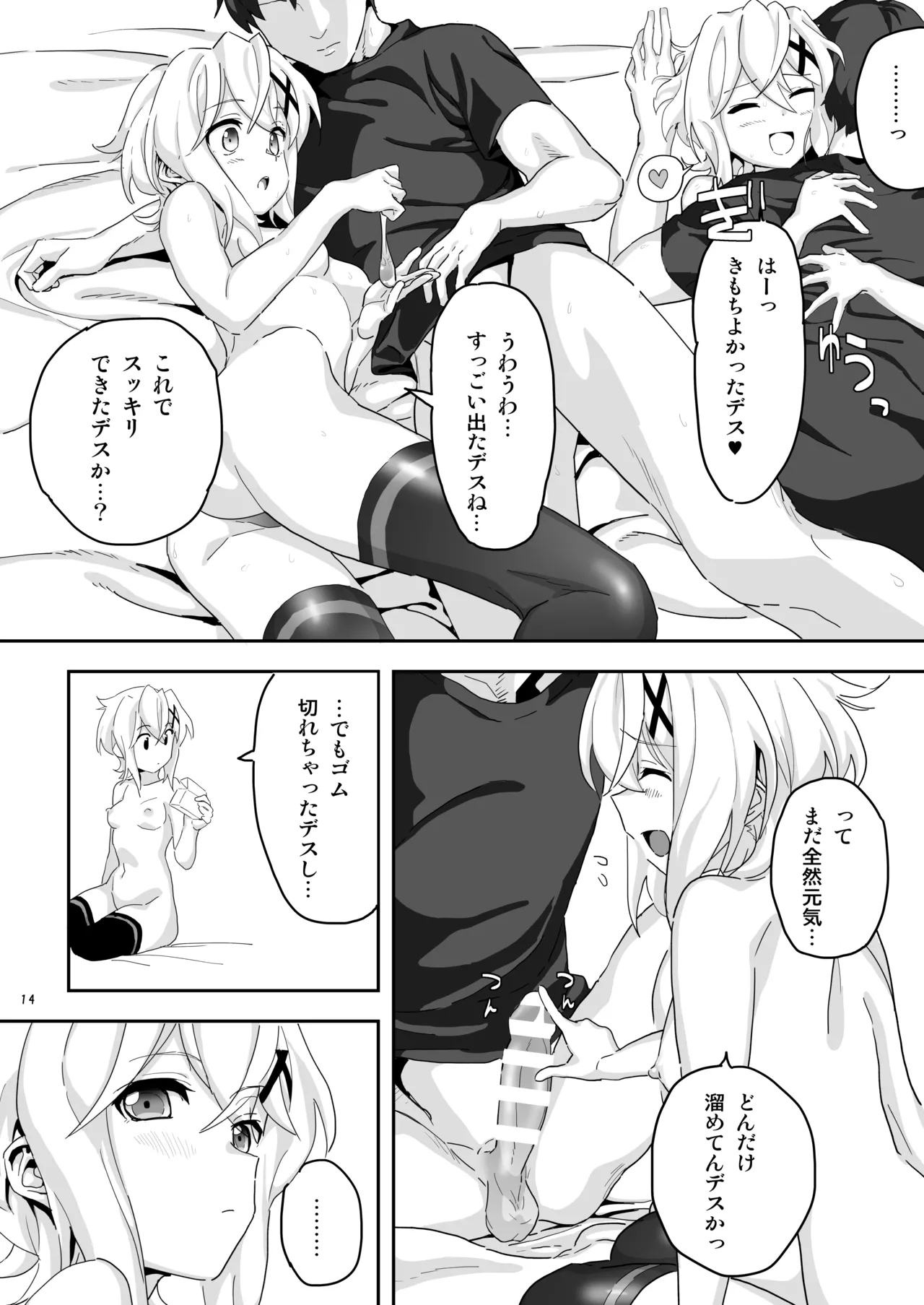หน้า 13